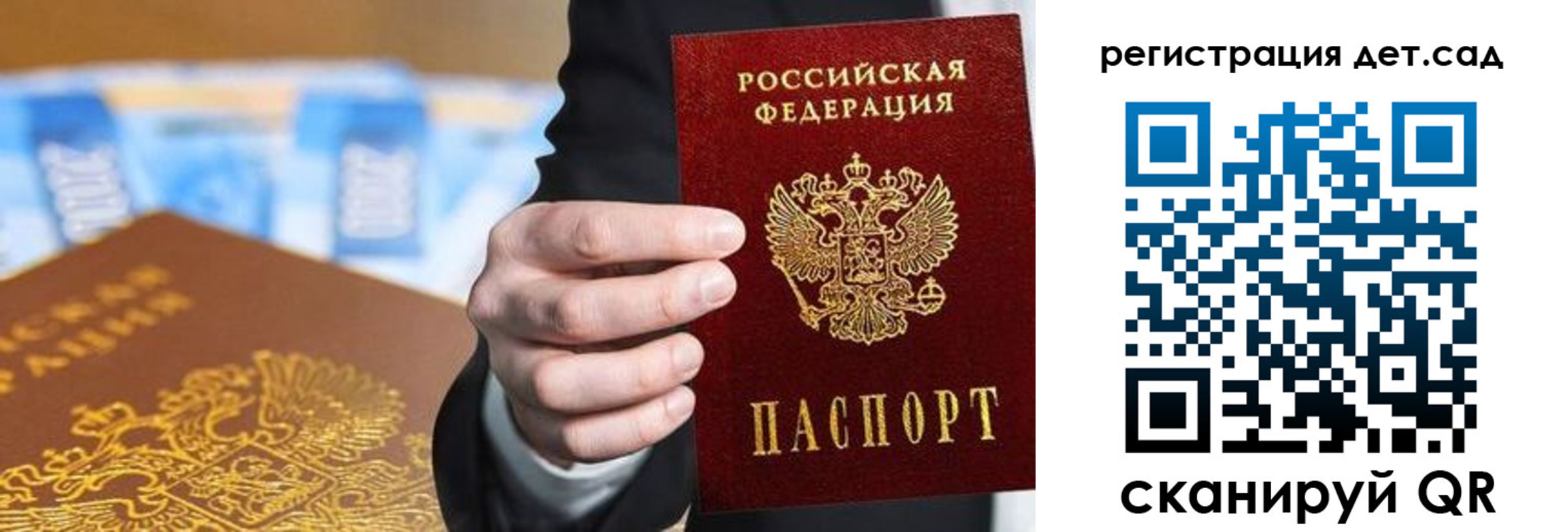 прописка от собственника в Касли