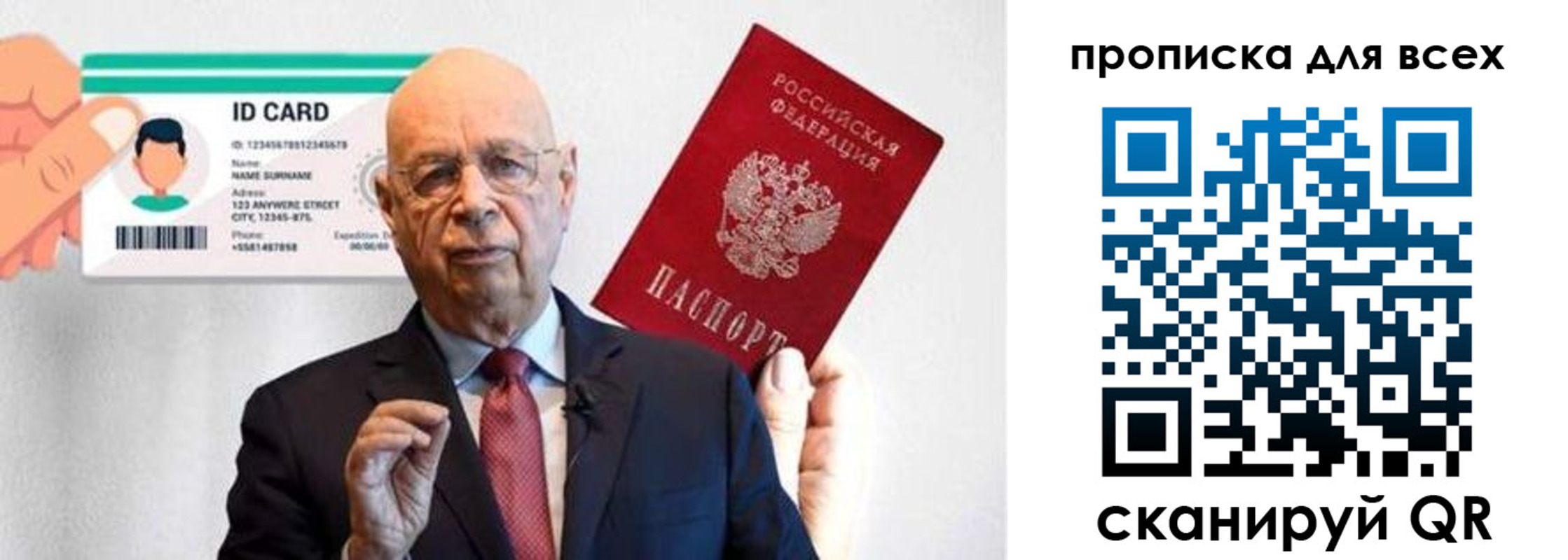 временная регистрация законно в Касли