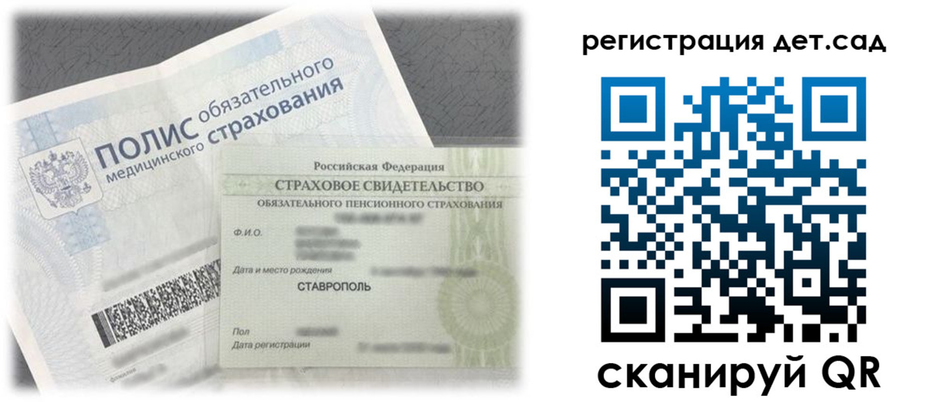 временная регистрация адрес в Касли