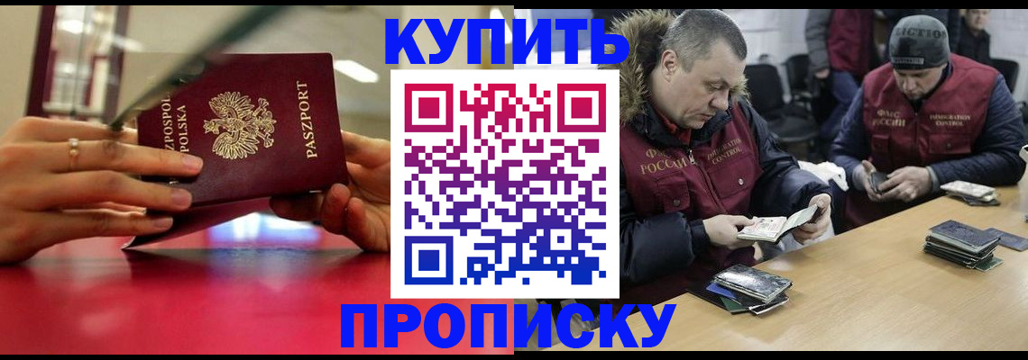 временная регистрация госуслуги в Касли
