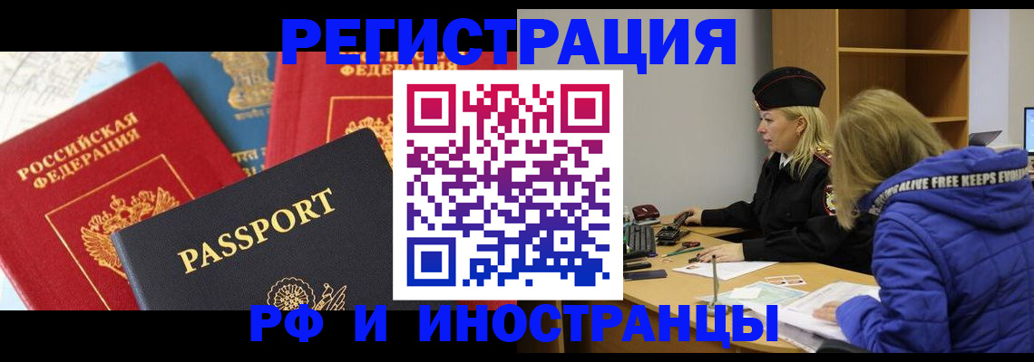 регистрация в Касли
