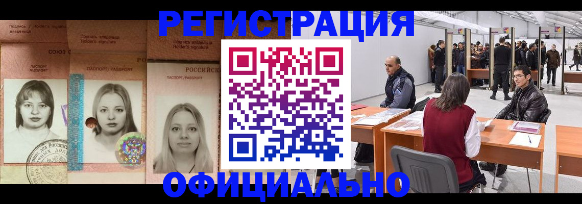 пропишу в квартире в Касли