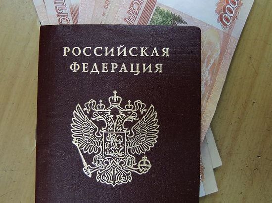 прописка в Касли